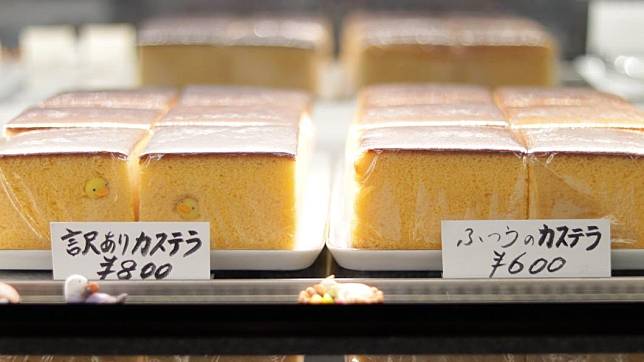 日本有店家推出「有問題的長崎蛋糕」，雖然價格較貴，但仍被搶購一空。（圖／翻攝自@beniyamiyake推特）