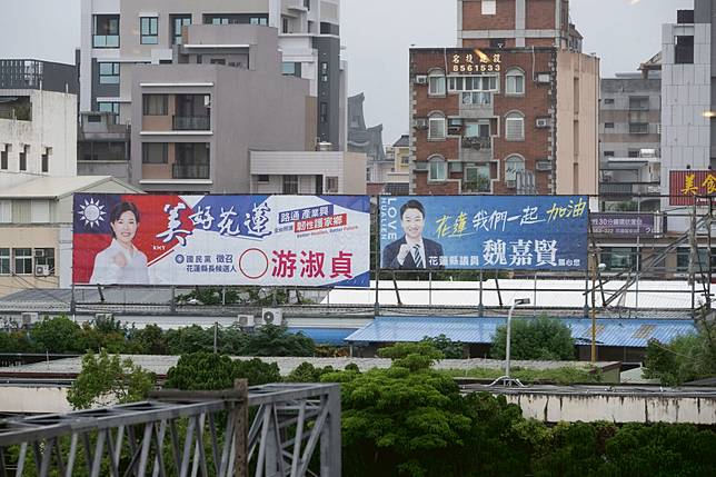 張峻、魏嘉賢來勢洶洶，游淑貞實力又遠遠不如傅崐萁的情勢下，今年底這場「傅家王朝接班保衛戰」，已比歷來傅崐萁、徐榛蔚的任何一場選戰都更加艱辛。圖為2026年4月30日，花蓮火車站旁懸掛著游淑貞與魏嘉賢的選舉看板。（攝影／楊子磊）