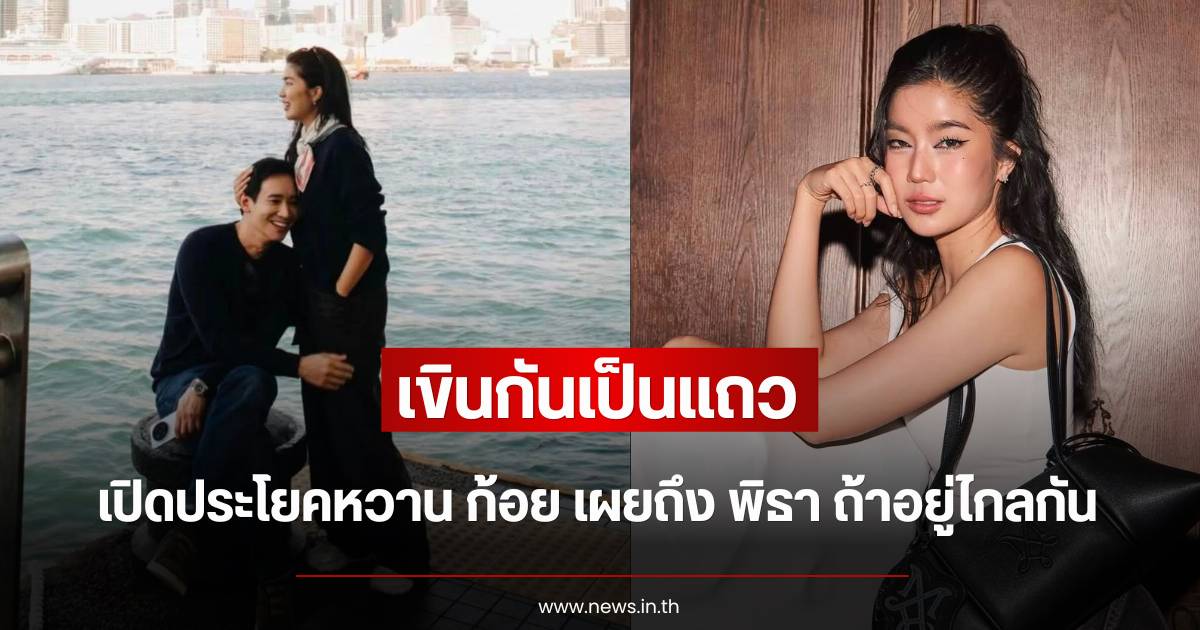 Tomorrowland to Create 4,000 Jobs & Opportunities for Thai Businesses