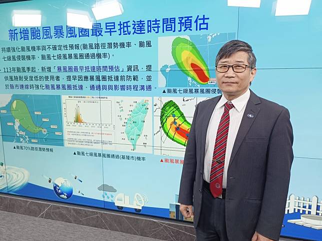 氣象署長程家平表示，今年起颱風預報將增加暴風圈最早抵達時間預估，並且提升對雲嘉南降雨預報精準度。（記者傅希堯攝）