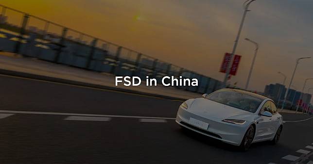 網傳特斯拉 FSD 將在上海落地試點？處長親自闢謠：沒聽說過