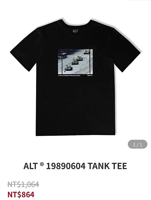 ALT 官網出了一件短袖 T 恤，上方印有六四事件的坦克車。   圖：擷取自ALT官網