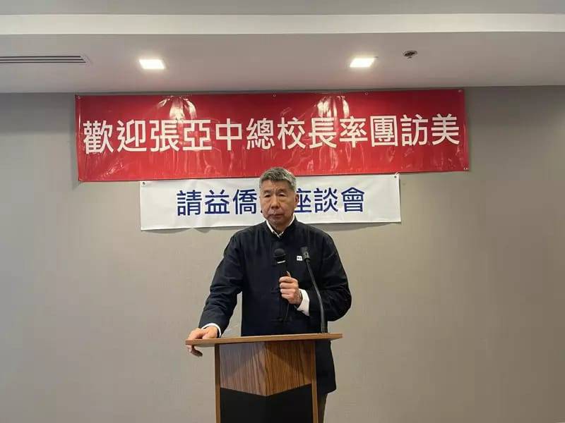 張亞中領表砲轟「國民黨史上最不公正選舉」 「不該否認韓國瑜選總統可能性」 | 台灣好新聞 | LINE TODAY