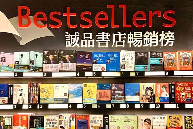 誠品書店再傳熄燈，台北車站捷運店將營運到8月29日為止。（資料照，取自誠品書店）