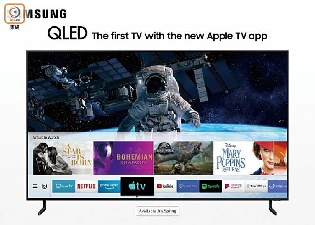 Samsung智能電視正式支援Apple TV 應用程式和AirPlay 2。（互聯網）