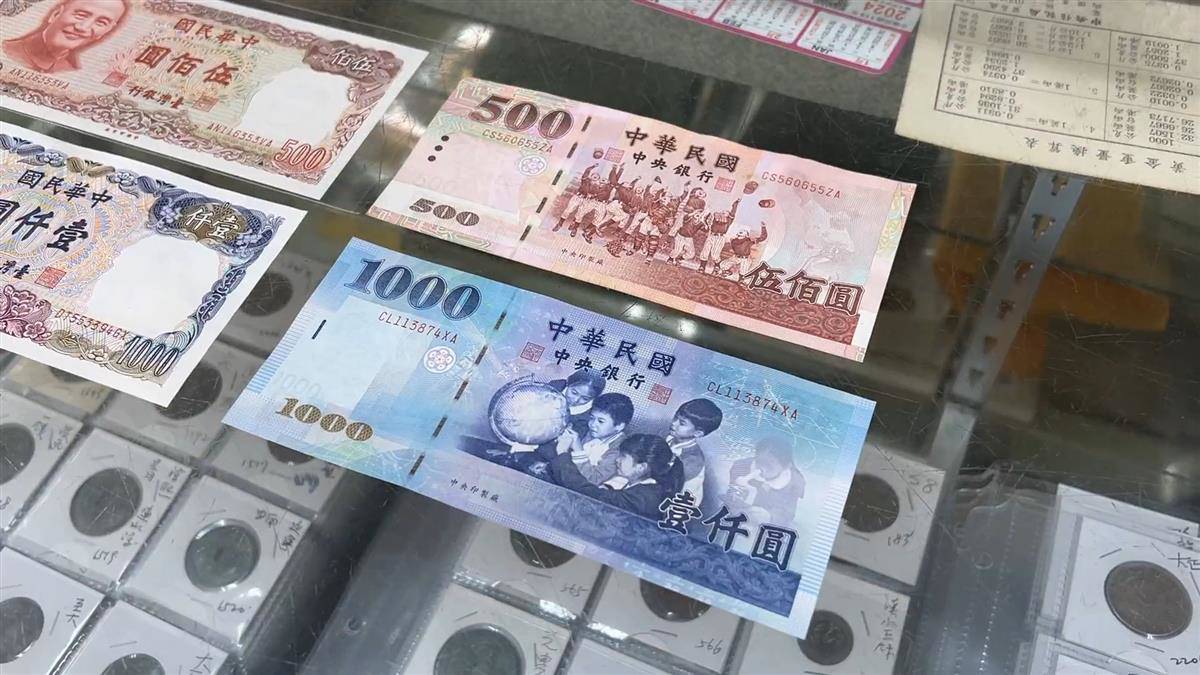 1000元「少1條」驗鈔刷不過！內行解釋：這不是假鈔| EBC 東森新聞| LINE TODAY