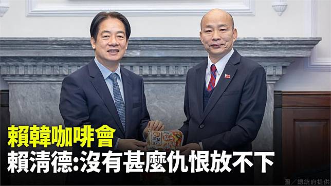 總統賴清德今接見赴美參加川普就職典禮慶賀團。圖／總統府提供