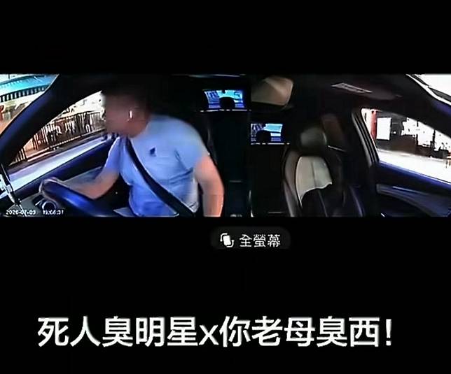 呂方遭傳疑似搭車時與司機爆衝突。翻攝夏江南呀微博
