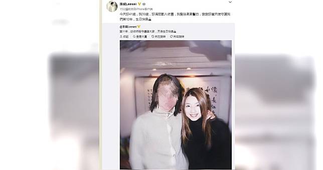 12年不忘舊愛　李威悼念許瑋倫：謝謝妳當天使守護我們