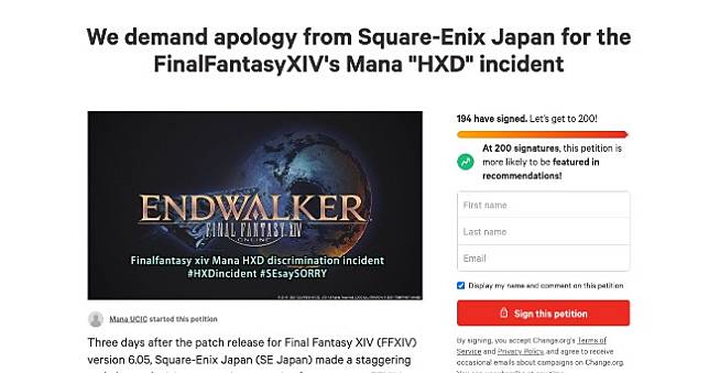 《FF14》HXD事件延燒，中國玩家連署要官方道歉