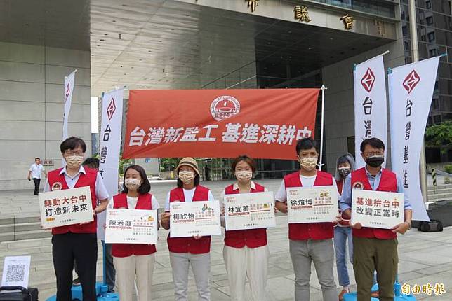 台灣基進黨宣佈提名4位中市議員參選人。(記者蘇金鳳攝)