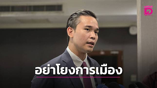 ‘ศึกษิษฏ์’ขออย่าโยงการเมือง หลังผุดล่ารายชื่อคัดค้าน ‘เอ็นเตอร์เทนเมนต์คอมเพล็กซ์’