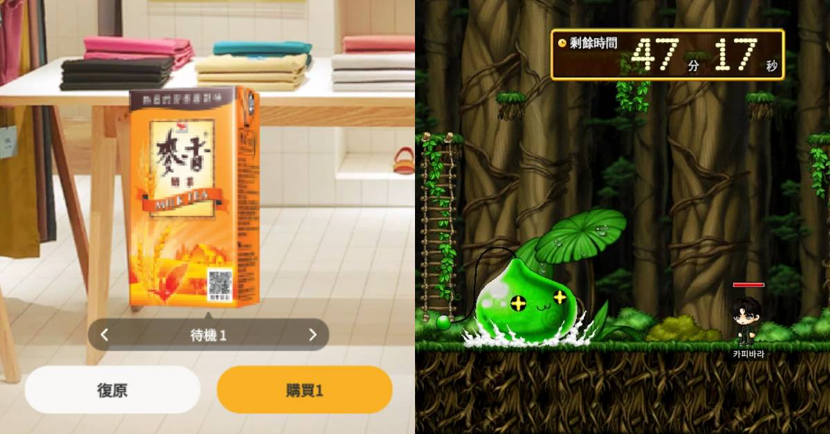 你是否已開始體驗最初的感動了？《楓之谷世界》繁體中文版 Artale 人氣爆棚！ | COOL-STYLE潮流生活網 | LINE TODAY