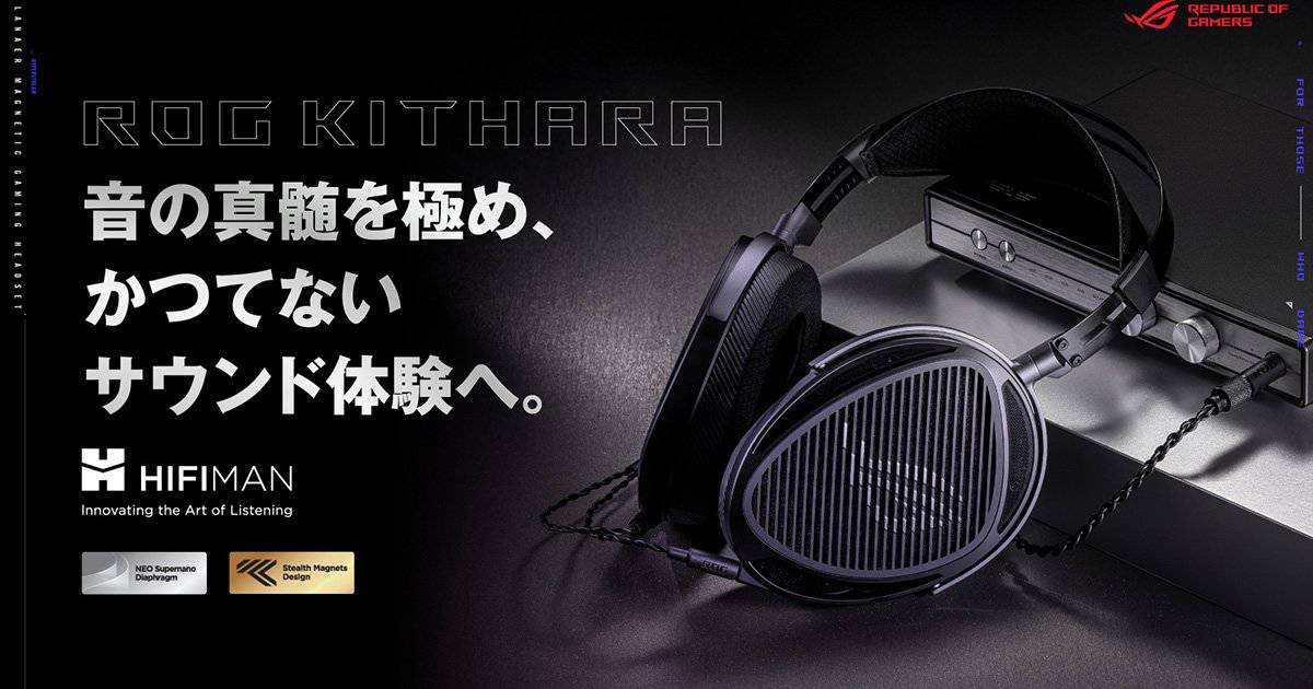 ROG次世代遊戲耳機「ROG Kithara」決定在台發售！2月19日起以群眾募資形式展開 | Saiga NAK | LINE TODAY