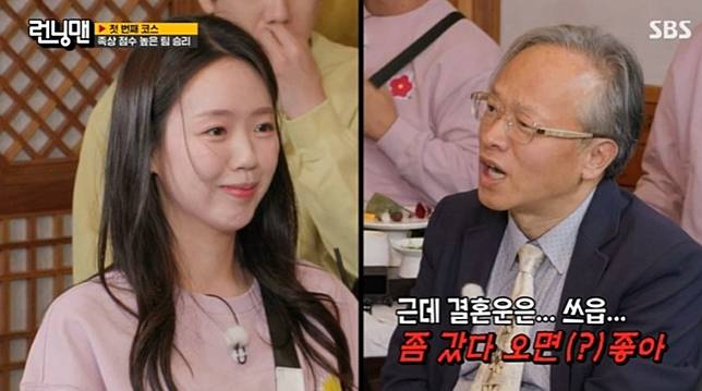 （封面圖源：SBS《Running Man》）