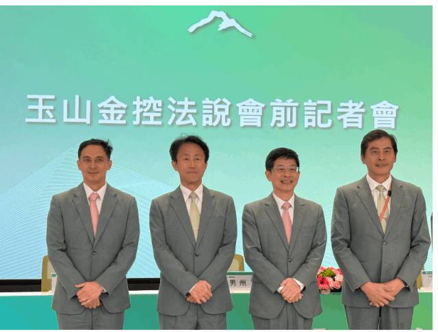 玉山金看2026獲利向上，股利可望增加| MoneyDJ理財網