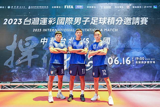 中華隊三位主力選手吳俊青、温智豪及吳彥澍。圖片來源-中華足協提供