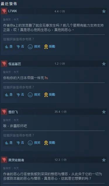 （來源：Steam）