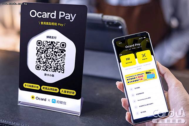 Ocard Pay可於Pi拍錢包38萬個店點交易，並自動累積點數(圖/Pi拍錢包　提供)