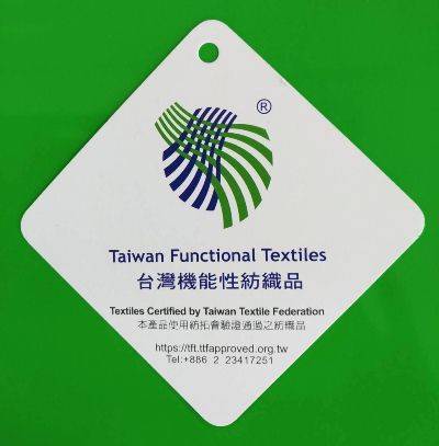 台灣機能性紡織品