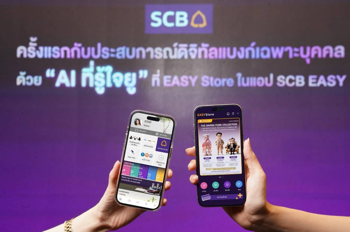 ไทยพาณิชย์ใช้ AI ผ่าน “EASY Store” บนแอป SCB EASY ดันรายได้ดิจิทัลแตะ ...