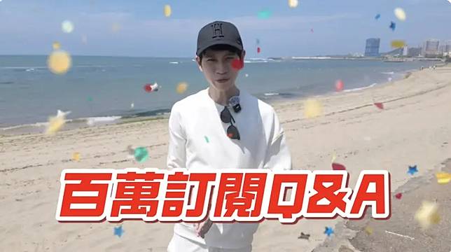 Andy（圖／翻攝自Andy YouTube）