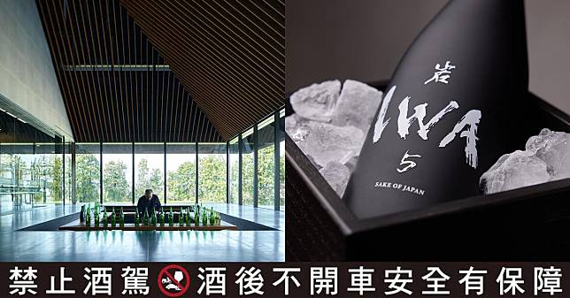 日本白岩酒造「IWA5 Assemblage 5」隆重登台，混釀藝術巔峰之作，4大特色搶先看！