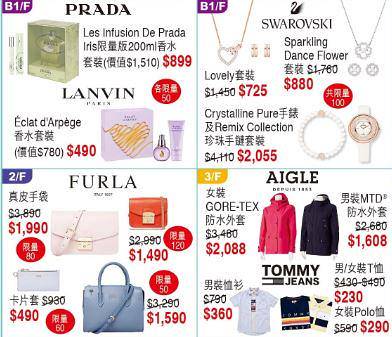 SOGO Thankful Week 2019 Part1 LINE TODAY