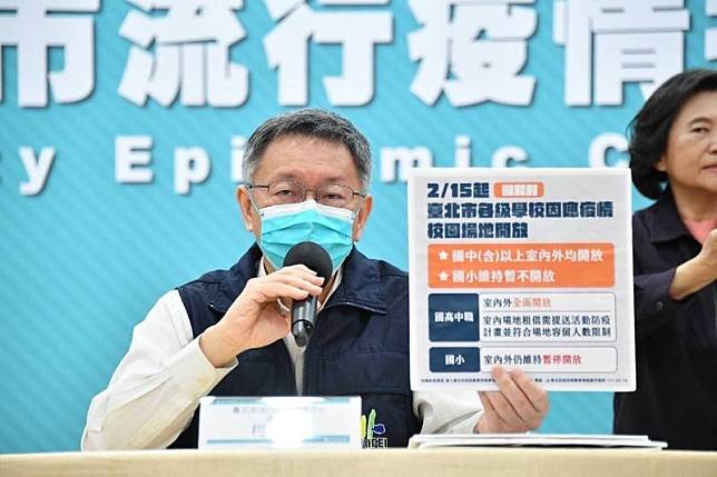 台北市長柯文哲宣布明起北市校園微解封。(台北市政府提供)