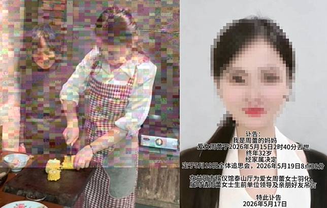 蕾蕾平時在鏡頭前總是展現開朗活潑的一面，不料私底下卻是獨自扶養5歲幼子與照顧高齡奶奶的家庭經濟支柱，長期承受沉重的生活與經濟壓力。（翻攝自抖音）