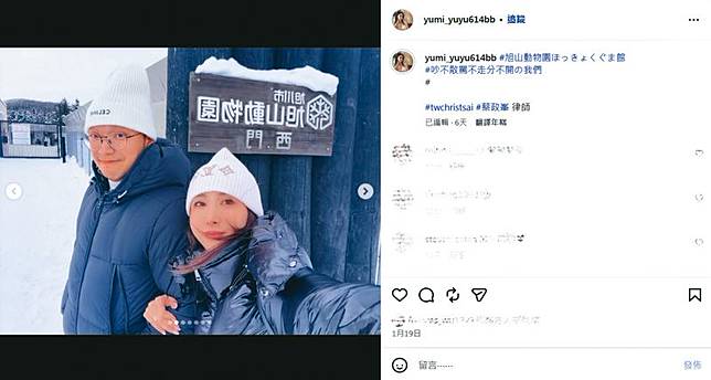 Yumi（右）在社群自嘲和男友蔡政峯（左）常常吵架，但對於這段感情很堅定。（翻攝自Yumi IG）