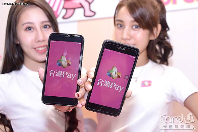 「台灣Pay」針對振興三倍券推出加碼優惠活動，回饋高達3000元，還可抽百萬汽車(圖/卡優新聞網)