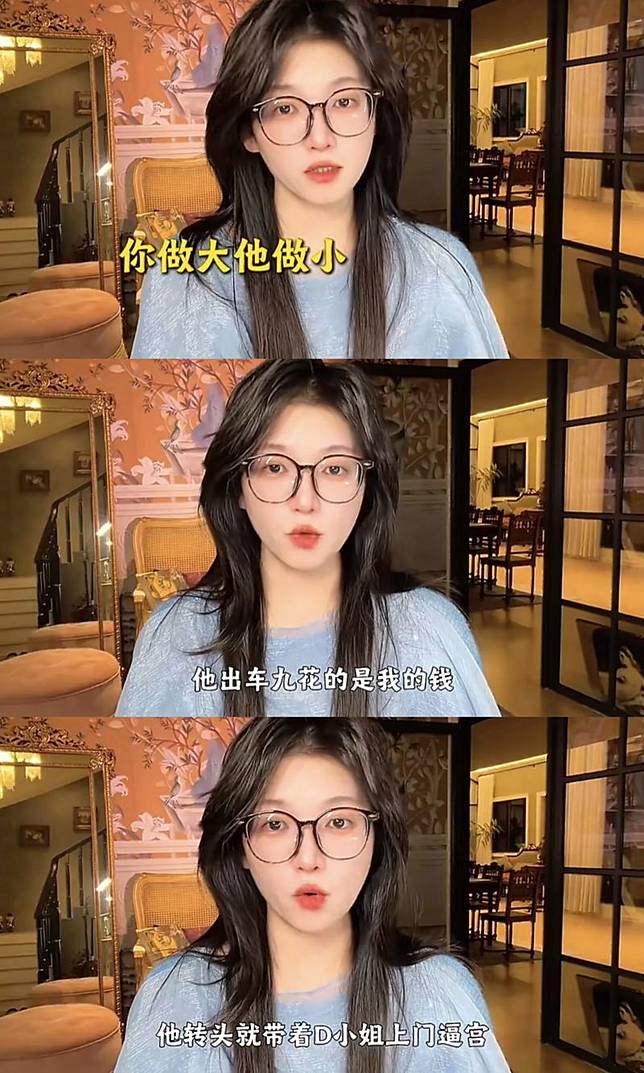 阿桃怒揭遭到最信任的兩個人背叛。翻攝卷晞笑霽微博