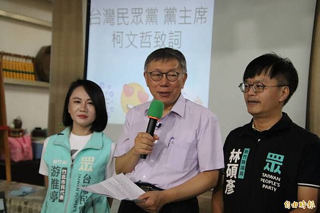 台灣民眾黨主席柯文哲今天快中午在新竹縣針對政治獻金流向不明一事表示，下午1點就會開始查帳，查出結果就會跟大家交代。(記者黃美珠攝)