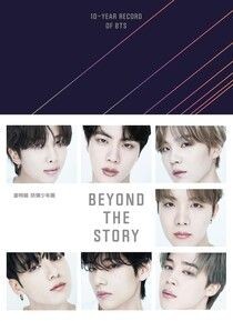 BEYOND THE STORY：10-YEAR RECORD OF BTS - 姜明錫 | Readmoo 讀墨電子書
