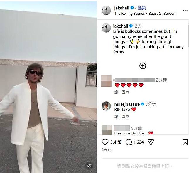 霍爾6日在Instagram發文：「生活有時很糟，但我會試著記住好的事情。」（圖／翻攝霍爾IG）