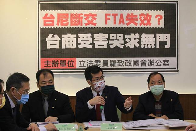 羅致政今天與台灣進口水產品協進會在立法院舉行「台尼斷交FTA失效？台商受害哭求無門」記者會。（羅致政辦公室提供）