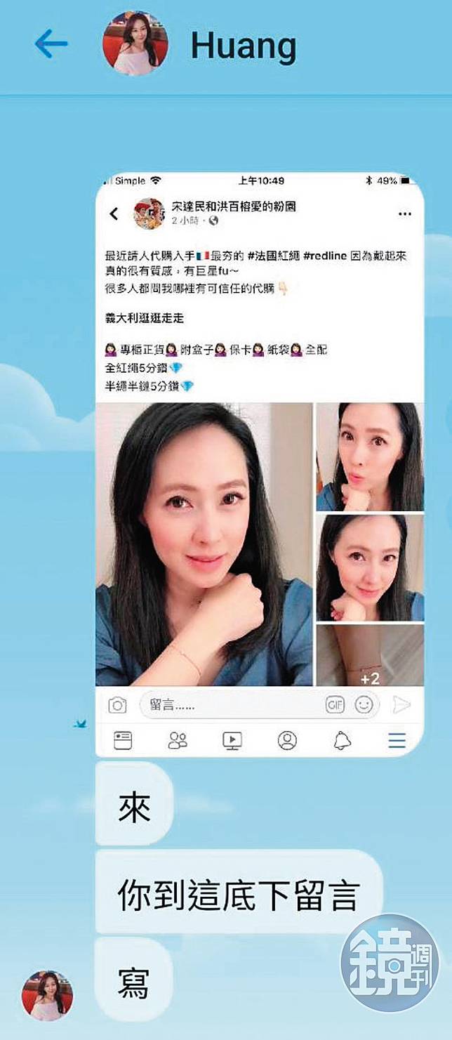 洪百榕 