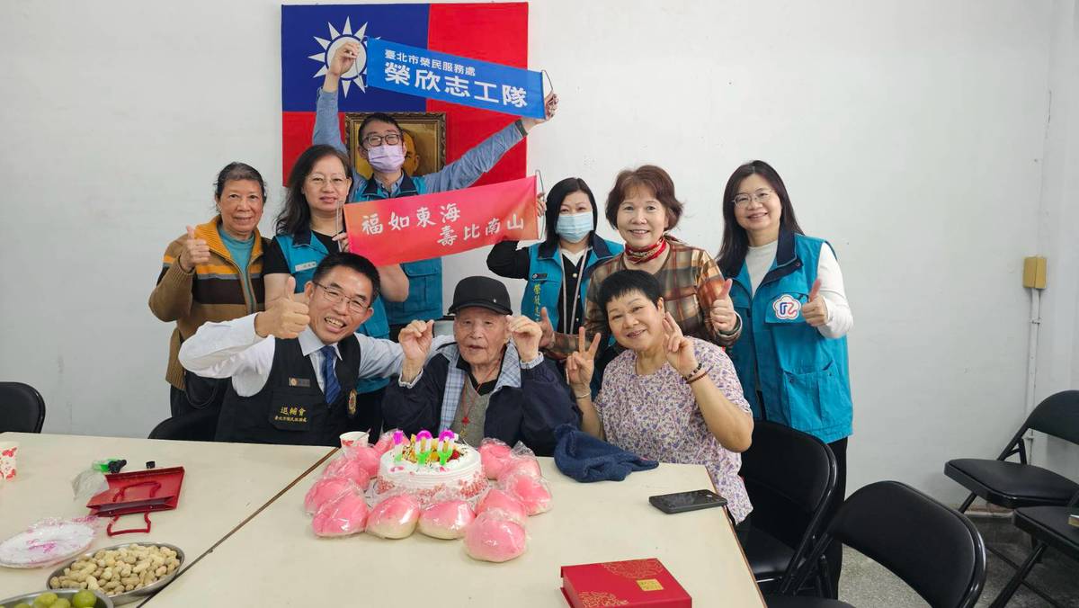 退舍榮民百歲嵩壽 臺北榮服處歡慶祝福 | 青年日報 | LINE TODAY