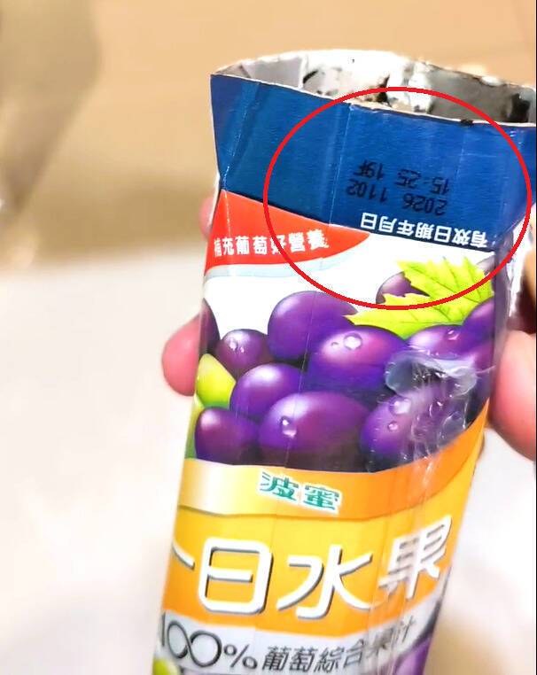 該瓶果汁有效日期至2026年12月2日。(陳先生提供)
