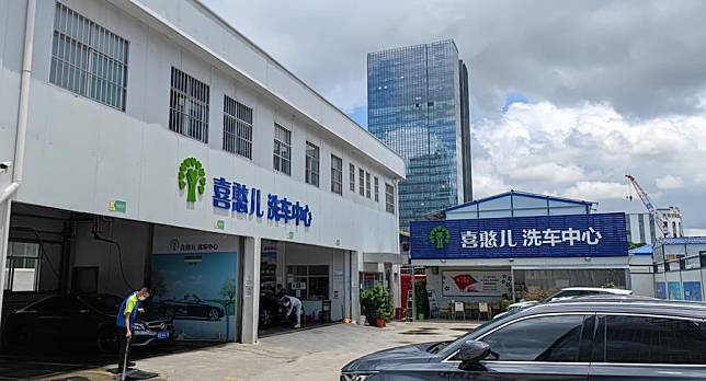 This photo taken on Aug. 26, 2022 shows a view of the car wash named Xihaner in Shenzhen, south China's Guangdong Province. (Xinhua)
