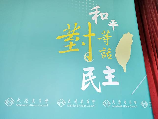 陸委會1日表示，旺中集團配合中共對台統戰宣傳作為，陸委會給予最嚴厲的譴責，並依照兩岸條例相關規範進行查處。(資料照/王照坤 攝)