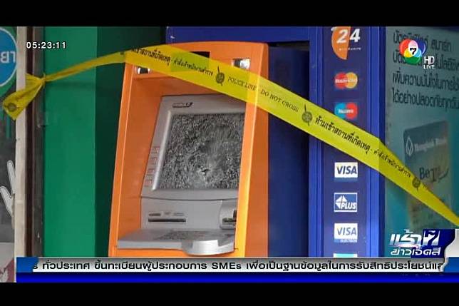 วัยรุ่นหัวเสีย ถูกตู้ยึดบัตร ATM ยิงใส่ตู้ 1 นัด เร่งตรวจสอบหาเจ้าของบัตร