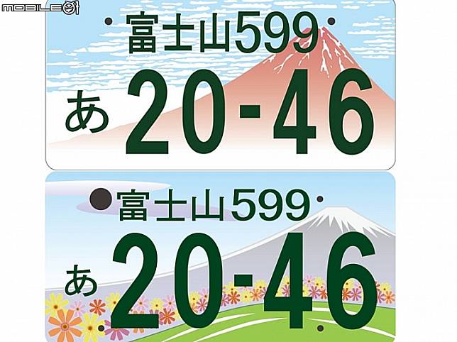 日本各地風景名勝登上車牌！ 新車牌10月1日起開始正式上路