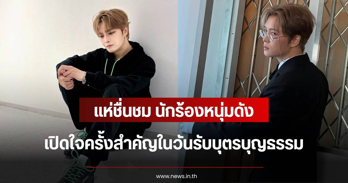 Famous Singer Kim Jae-joong Attends Adoption Day Event, Inspiring Children