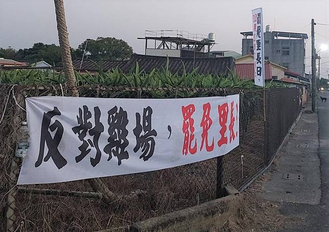 反養雞場事件延燒，造成東山七連霸里長林火生遭罷免。（民眾提供）