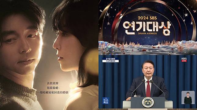 （封面圖源：Netflix《一箱情緣》、SBS、KBS News）