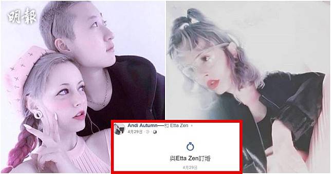 究竟卓林和女友Andi是否已訂婚呢？（資料圖片/Andi facebook圖片）