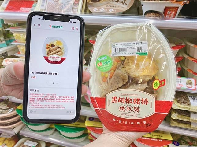 7-ELEVEN與外送平台foodomo合作推出「i珍食」外送預訂服務，消費者透過APP就能選購。（圖片來源：7-ELEVEN提供）