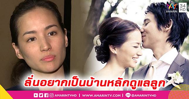 “ต่าย” ให้สัมภาษณ์หลังศาลยกคำฟ้อง “ทิม” ทำร้ายร่างกาย (คลิป)